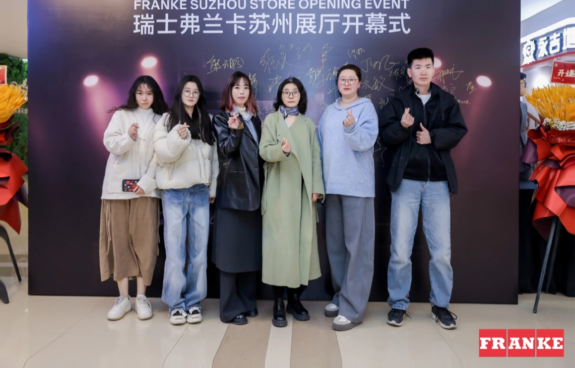 瑞士弗兰卡苏州展厅开幕式 | 至翔NID团队受邀参加活动
